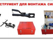Инструмент для монтажа - Интернет-магазин промышленного оборудования "Авант",  Шадринск
