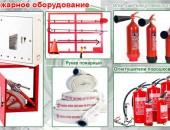 Противопожарное оборудование - Интернет-магазин промышленного оборудования "Авант",  Шадринск