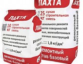 Сухие смеси на основе цемента - Интернет-магазин промышленного оборудования "Авант",  Шадринск