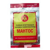 Огнестойкая накидка «Мантос» 103 гелевая - Интернет-магазин промышленного оборудования "Авант",  Шадринск