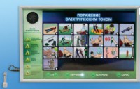 Мобильный модуль тестирования "Первая помощь" - Интернет-магазин промышленного оборудования "Авант",  Шадринск