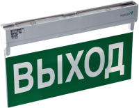 Светильник светодиодный аварийный BS-7113-9х0 25LED 3ч постоянный IP20 (KURS) - Интернет-магазин промышленного оборудования "Авант",  Шадринск