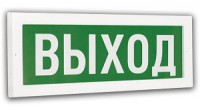 Указатель 1Вт ДБО-75-1-740 Exit LED 12В IP20 - Интернет-магазин промышленного оборудования "Авант",  Шадринск
